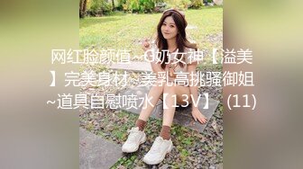 父女畸形之恋！离异禽兽老刘与19岁闺女变态乱伦精液早餐精液SPA与女儿缠绵两个多小时