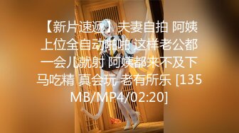 《顶级网红重磅精品》露脸才是王道！万狼求档OnlyFans巅峰颜值极品巨乳反差女神natc私拍~人美又骚活又好 (3)