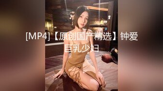 [MP4/ 1.33G] 女神寻求刺激，披肩短发露脸性感撩人，丝袜情趣装高跟诱惑，给小哥交大鸡巴淫声荡语