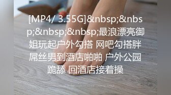 [MP4/ 1.27G] 新片速遞，情感老男孩，新人，良家，极品御姐，沙发上调情啪啪，这对大白兔满分好评，精彩刺激