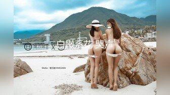 STP31702 【极品女神重磅核弹】超火高铁紫薇女神『Naomii』2023最新私拍 温泉度假村被金主爸爸爆操内射