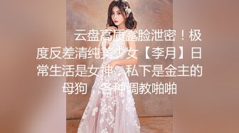 【萝莉女神❤️童颜巨乳】极品反差婊『Meiilyn』2023最新付费裸舞啪啪私拍 豪乳嫩穴各式内射啪啪 高清完整版