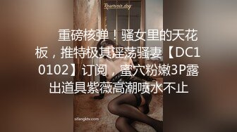 QDYP012.李娜娜.约啪道具妹.起点传媒