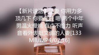 [MP4/ 266M] 偷情电话查岗 美貌清纯女神的另一面，给男友戴绿帽，小穴正被大鸡巴操着被男友电话查岗