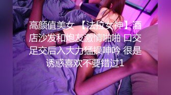 《极品反差女神泄密》露脸才是王道！高颜美鲍外围绿茶婊【月亮猫】付费解锁私拍，吃鸡足交啪啪供两位金主3P玩弄