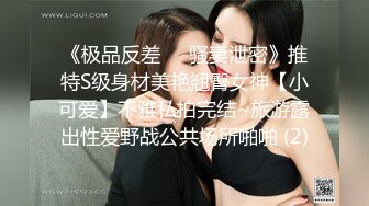 最新8月OF订购④，极品乱伦姨侄恋【小姨妈】风韵知性女人味，喜欢我的小姨，各种玩肏肛交，当着孩子面也能搞