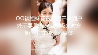 《台湾情侣泄密》白白嫩嫩的小美女和男友啪啪视讯被曝光