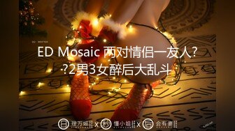 《最新流出露出女神》极品大长腿苗条身材阴钉骚妻【金秘书】福利3，公园超市各种人前露出放尿啪啪紫薇，相当过瘾 (1)