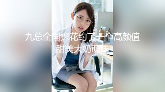 最新强推，网美推车OnlyFans极品女M母狗变态人妻ann私拍，NTR老公3P双飞多人淫乱主打一个刺激 (5)