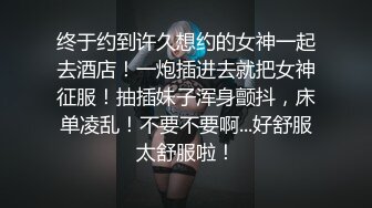 淫荡反差小女仆✅极品美少女穿上可爱女仆装服务金主爸爸，振动棒紫薇爽的尿屁不停，娇小身材被爸爸抓紧双手后入