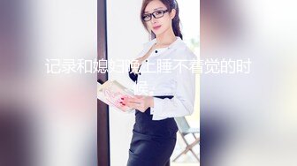 [MP4]超美气质小少妇【果儿】剧情新作-制服女秘书的呻吟 为了让老板满意主动骑乘