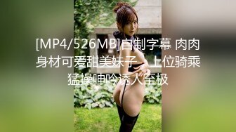 [MP4/ 534M] 高颜值性感萝莉女神激情大秀，全程露脸性感的奶子好翘真迷人，洗完澡陪狼友嗨