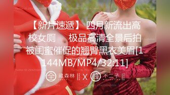 ★☆稀缺资源☆★12-7 被干哭漂亮女神第三天后续，又是两炮，女神圆脸清纯无敌漂亮，水灵灵的大眼睛，女神学会了享受，非常投入 忘我的表情 (2)