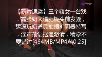 无水印[MP4/594M]11/6 胸前漂亮纹身美女骚逼好痒求操主动骑乘位抓屌舔弄叫爸爸VIP1196