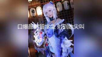 【新片速遞】 漂亮大奶小姐姐 轻一点妈妈呀救命你个子这么小长这么大干嘛 鸡吧小了被人骂大了也被骂 很会聊天身材苗条性格古灵精怪[1170MB/MP4/01:05:08]