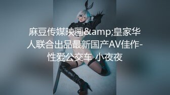 淫荡女教师COSPLAY 温泉中出  粉丝狂乱派对3男对2女 无套肛交