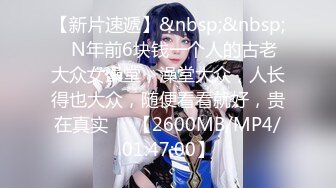 《大神自购❤️收藏分享》价值千元的微博抖音快手等全网同名极品网红福利姬Naimi奶咪裸舞露出自慰炮机各种整活无水原档