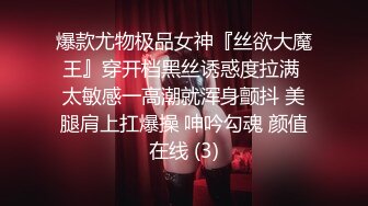 花臂纹身哥约个清纯娇小型00后不良少女,开档吊带丝袜在宾馆晃来晃去终被艹