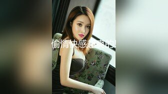 《百度云泄密》极品反差婊火爆身材的美女同事私拍流出 完美露脸