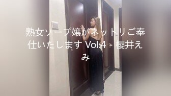 熟女ソープ嬢がネットリご奉仕いたします Vol.4 - 櫻井えみ