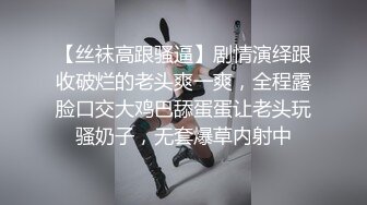 [MP4]STP28208 痴淫少女 极品鲜嫩白虎露脸网红美少女▌小鹿酱▌挑战后庭塞入36cm巨根尾巴 极限插入顶到肺 爆浆淫靡至极 VIP0600