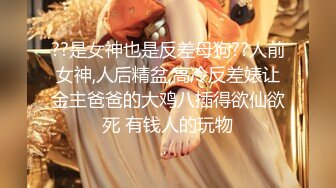 清纯水嫩眼镜妹✿刚放暑假穿上情趣女仆白丝服务金主爸爸，一线天馒头美鲍甚是诱人，年纪轻轻还没做过几次