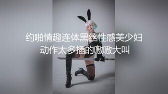 《绝品㊙️打飞机必备》推特极品身材美足美腿美鲍网红女神【不是丸子】私拍，推油足交紫薇打炮诱惑满满带入感极强.MOV