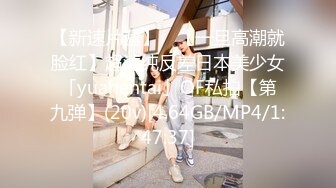 [MP4]STP26712 ?会所首发?扣扣传媒 FSOG004 超人气网红女神回归首秀 ▌不见星空▌蜜穴御姐为爱献身还债 神韵肉体白虎蜜臀榨汁爆射 VIP0600