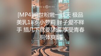 [MP4]巨乳嫩妻在老公面前无奈下海高潮不断 蒙眼狂操高潮