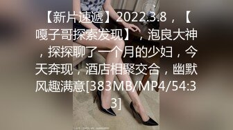 [MP4/291MB]星空传媒 XKYP-002 我上了兄弟约的小姐姐.