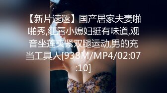 蜜桃传媒PMC413为爱痴狂化身SM女王