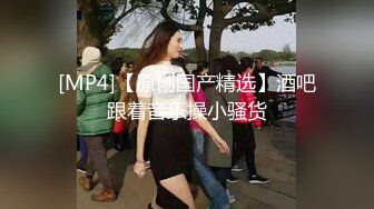 ★☆全网推荐★☆人前学霸人后母狗！地质大学保研反差婊【陈洁莹】户外调教吞精扩阴吃屎喝尿一路高能！