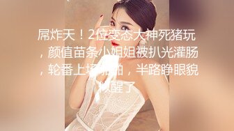 清纯小妹儿