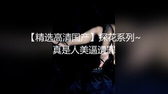 性感CD白晓霞 女厕所搞露出 大屌藏裙下拉出来透透风，又害怕又刺激不敢玩太多啦！