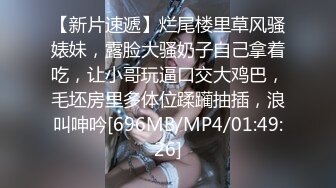 [MP4/ 7.48G] 极品尤物！F罩杯网红女神！一对豪乳甩动，炮友乳交爽翻，骑乘位站立后入，6小时激情不断