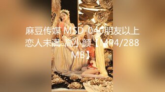 MTVQ-15-2.心动的信号EP2.梁芸菲.与您相遇.文森x芸菲.麻豆传媒映画