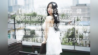 《反差小妹秘?重磅泄密》露脸才是王道！大三拜金学妹【小奴】靠脸吃饭被金主捆绑SM各种调教啪啪肛交 ~附聊天记录