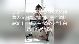 2024年6月流出，【重磅】黄X顶级女神【豆豆】各种姿势尺度_超有气质_很顶，极品御姐，气质极佳