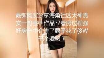 特色賓館偷拍年輕胸大的美女和四眼仔胖男偷情啪啪,男的雖胖操起逼來真厲害,不停爆操美女,連續射了她4次!