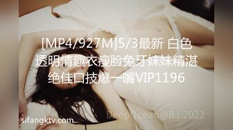 推特大神【SEVEN】388人民币VIP，调教约啪多位女奴，完整福利一网打尽，最新流出佳作 (3)