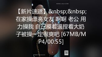 [MP4/ 1.23G] 白皙少妇和妹妹一块共事一夫，女上位操逼，花样打桩超级粉嫩穴