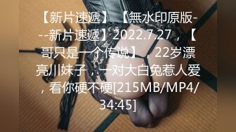 [HD/0.7G] 2024-07-25 星空传媒XKVP-066单亲儿子与风骚妈妈的不伦之恋