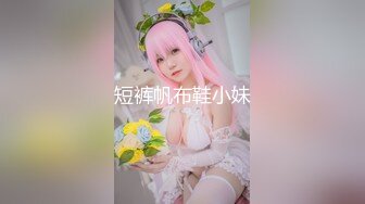 【极品迷玩??暗黑王子巅峰新作】??空港盗摄??迷玩轮操现役极品黑丝空姐三姐妹花 轮番内射 高清720P原版无水印