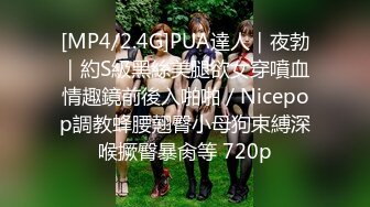 太子最新4p做爱系列