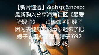 【超顶露弊性瘾】快递站小妹 爆乳嫩妹人来人往中露出偷玩 跳蛋震湿裤裆 被搭话时相当刺激 大饱眼福不知高潮了多少会 全湿 (3)