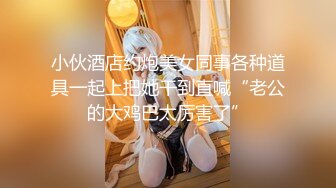 起点传媒 性视界传媒 XSJ119 JK双马尾甜美系女友