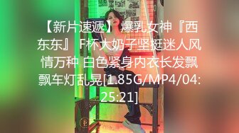 [MP4]STP26890 网红学妹极品露脸00后淫荡美少女▌恬恬 ▌剧情骚话被儿子同学操喷 意淫阳具速插嫩穴 美妙性交快感 VIP0600