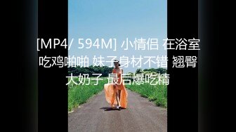 国产AV 蜜桃影像传媒 PMC058 色欲表妹 求表格肉棒指导功课 斑斑