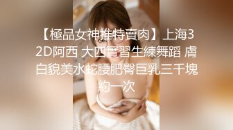 【清醒哥xsober】硬朗猛男OF约炮大神日常各种肉搏骚母狗，无套内射越战越猛 (7)