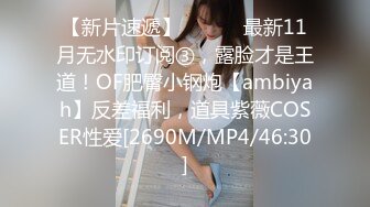 [MP4]白色外套甜美妹子啪啪，坐在身上舌吻翘起双腿舔逼猛操